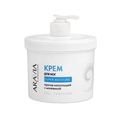 Aravia (Аравиа) крем для ног от натоптышей с мочевиной Super Moisture, 550мл
