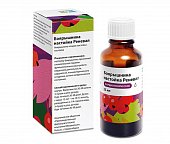 Боярышника настойка Реневал, флакон 25мл, Обновление ЗАО ПФК