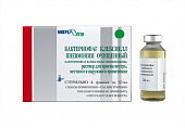 Бактериофаг клебсиелл пневмонии очищенный, раствор для приема внутрь, местного и наружного применения, флакн 20мл, 4 шт, Микроген НПО ФГУП