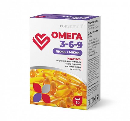 Омега-3-6-9 Консумед (Consumed), капсулы 1400мг, 30 штБАД