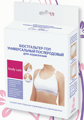Наша Мама бюстгальтер-топ универсальный послеродовый для кормления, цвет белый, размер 85В