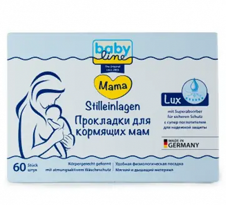 Babyline Mama (Бэбилайн) прокладки для кормящих люкс, 60 шт
