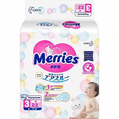 Merries (Меррис) подгузники детские М 6-11кг 22 шт