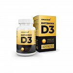 Витамин Д3 2000МЕ Консумед (Consumed), капсулы 60 шт БАД