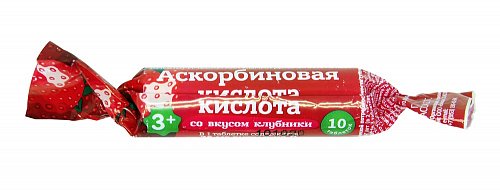 Аскорбиновая кислота Консумед (Consumed), таблетки 2,6г со вкусом клубники, 10 шт БАД