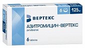 Азитромицин, таблетки, покрытые пленочной оболочкой 125мг, 6 шт, Вертекс