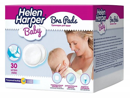 Helen Harper (Хелен Харпер) прокладки для груди 30 шт