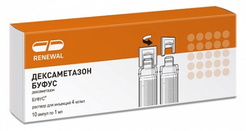 Дексаметазон буфус, раствор для инъекций 4мг, ампулы 1мл, 10 шт
