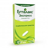 Гутталакс Экспресс, суппозитории ректальные 10мг, 6 шт, Институт де Анжели С.р.л.