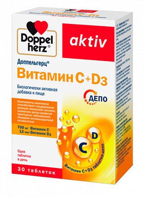 Doppelherz Activ (Доппельгерц) Витамин С+Д3, таблетки, 30 шт БАД