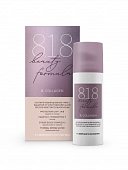 818 beauty formula Крем для лица против ультрафиолета дневной коллагеновая, 50мл, Геоорганикс Лимитед