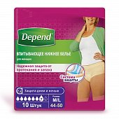 Depend (Депенд) впитывающее нижнее белье для женщин, размер M-L (44-50), 10 шт, Кимберли Кларк