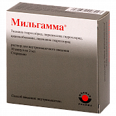Мильгамма, раствор для внутримышечного введения, ампулы 2мл, 10 шт, Солюфарм Фармацойтише Эрцойгниссе ГмбХ