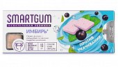 Smartgum (Смартгам) Имбирь, жевательная резинка массой 1100мг, 10шт БАД, Внешторг Фарма ООО