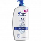 Head & Shoulders (Хэд энд Шолдэрс) шампунь и бальзам-ополаскиватель против перхоти 2в1 Основной уход, 900 мл, Проктер энд Гэмбл
