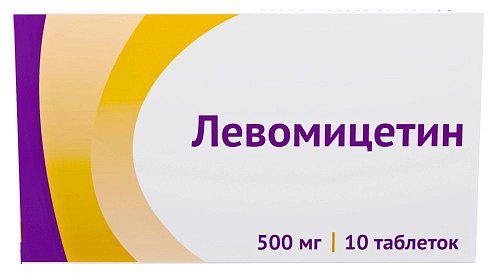 Левомицетин, таблетки 500мг, 10 шт