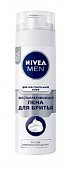 Nivea (Нивея) для мужчин пена для бритья восстановливающий для чувствительной кожи, 200мл, Рудольф Данквардт