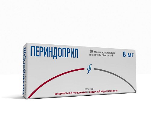 Периндоприл, таблетки 8мг, 30 шт