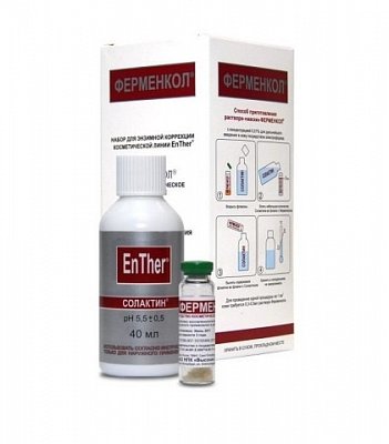 Ферменкол, набор для энзимной коррекции (ферменкол 4мг+солактин 40мл)