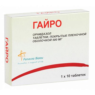 Гайро, таблетки 500мг, 10 шт