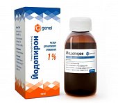 Йодопирон, раствор для наружного применения 1%, флакон 100мл, Самарамедпром