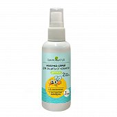 Slavika Natur (Славика Натур) молочко-спрей для защиты от комаров детское, 50мл, Биоформэль, ООО