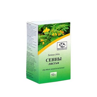 Сенны листья, пачка 50г