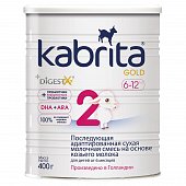 Kabrita Gold 2 (Кабрита) смесь на козьем молоке для детей от 6 месяцев, 400г, Хипрока Нутришн