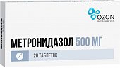 Метронидазол, таблетки 500мг, 20 шт, Озон ООО