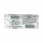 Ацетилсалициловая кислота, таблетки 500мг, 10 шт