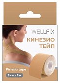 Бинт Кинезио Тейп Веллфикс (Wellfix) 5х5см бежевый, НордеПласт, ООО