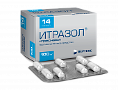 Итразол, капсулы 100мг, 14 шт, Вертекс