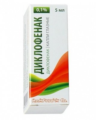 Диклофенак, капли глазные 0,1%, флакон 5мл
