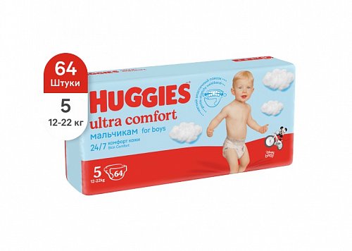 Huggies (Хаггис) подгузники Ультра комфорт для мальчиков 12-22кг 64шт