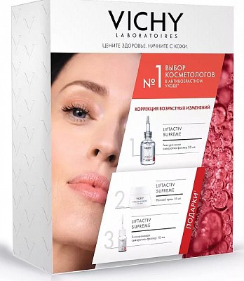 Vichy Liftactiv (Виши) набор: Комплексный антивозрастой уход (VRU 12396)