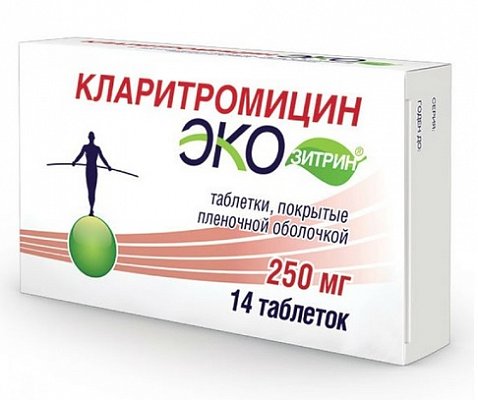 Кларитромицин Экозитрин, таблетки, покрытые пленочной оболочкой 250мг, 14 шт