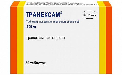 Транексам, таблетки, покрытые пленочной оболочкой 500мг, 30 шт