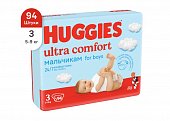 Huggies (Хаггис) подгузники ультра комфорт для мальчиков, 5-9кг 94 шт, Кимберли Кларк