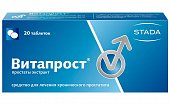 Витапрост, таблетки, покрытые кишечнорастворимой оболочкой 20мг, 20 шт, Нижфарм ОАО