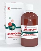 Димефосфон, раствор для приема внутрь и наружного применения 15%, флакон 100мл, Татхимфармпрепараты ОАО