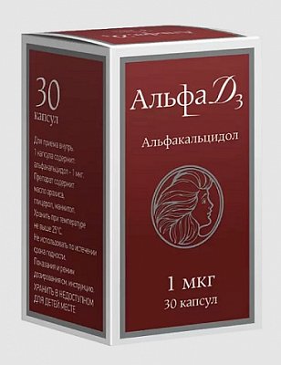 Альфа Д3-Тева, капсулы 1мкг, 30шт
