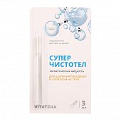 Суперчистотел Витатека, 3мл, Аромамарка RU
