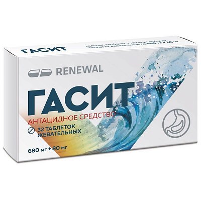 Гасит, таблетки жевательные 680+80мг, 32шт