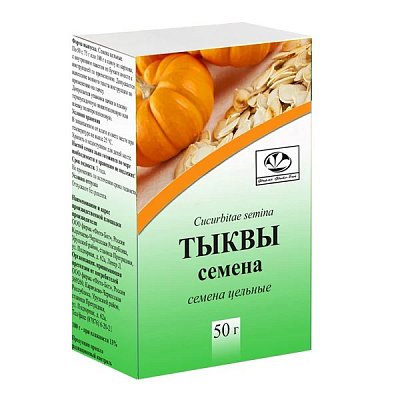 Тыквы семена, пачка 50г