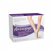 Ангиорус, таблетки, покрытые пленочной оболочкой 50мг+450мг, 60 шт, Алиум ПКФ ООО