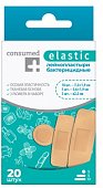 Пластырь Консумед (Consumed) бактерицидный на тканевой основе Эластик, 20 шт, ФармЛайн Лимитед