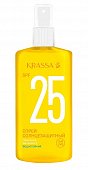 Krassa (Красса) спрей солнцезащитный SPF25 150мл, 