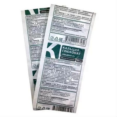 Кальция глюконат, таблетки 500мг, 10 шт БАД