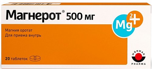 Магнерот, таблетки 500мг, 20 шт