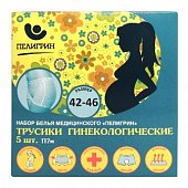 Пелигрин П7М набор №12: трусы нестерильные послеродовые гинекологические, размер 42-46, 5 шт , Пелигрин